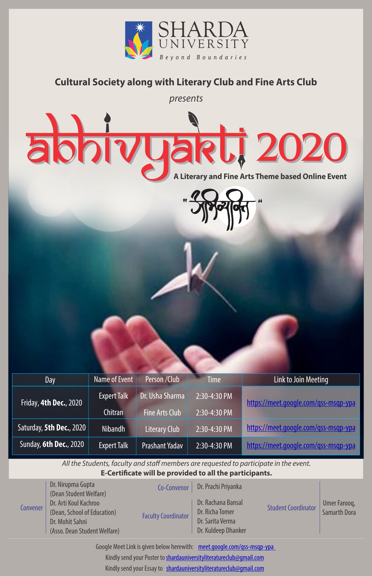 Abhivyakti-2020