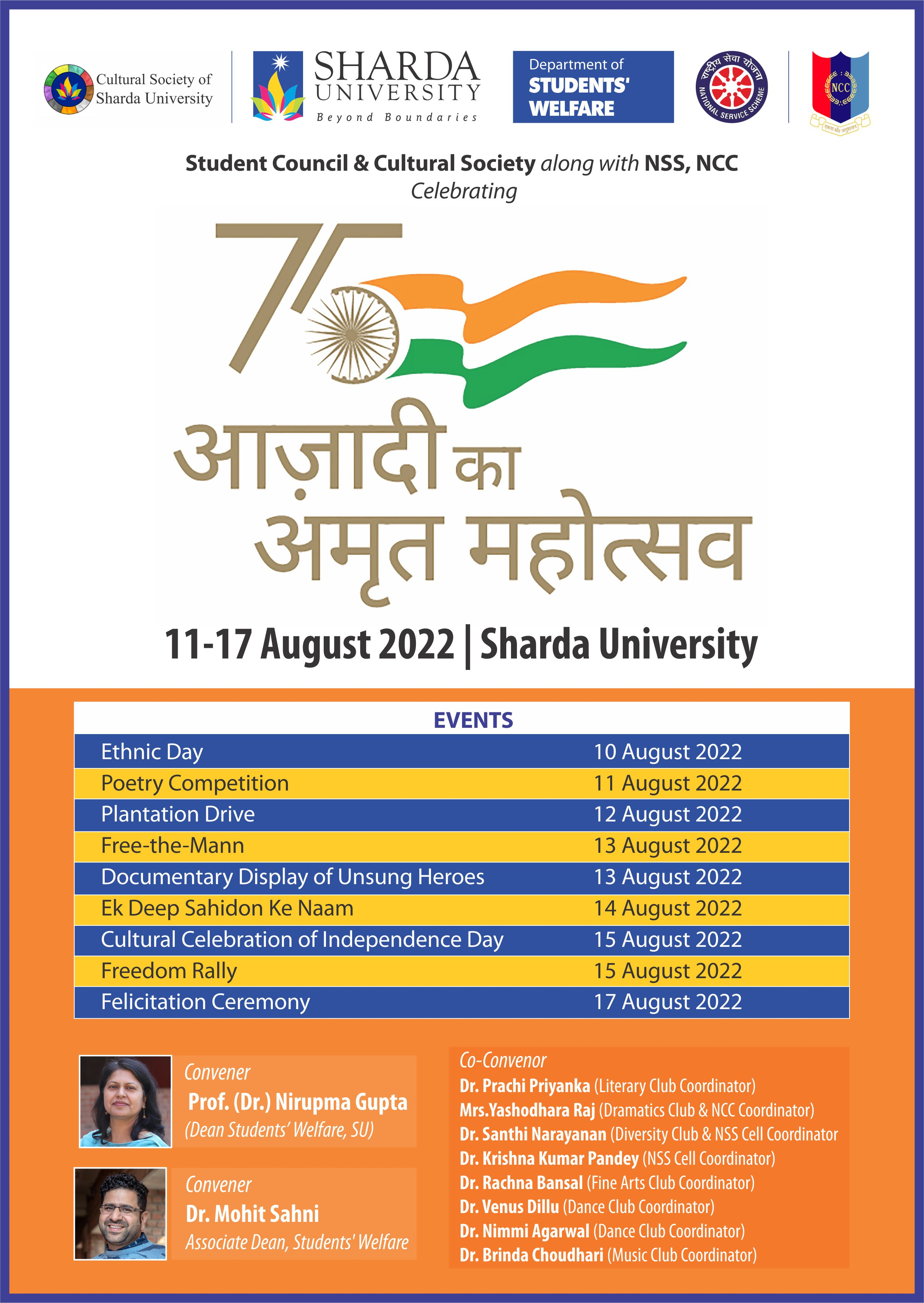 Azadi Ka Amrit Mahotsav 2022