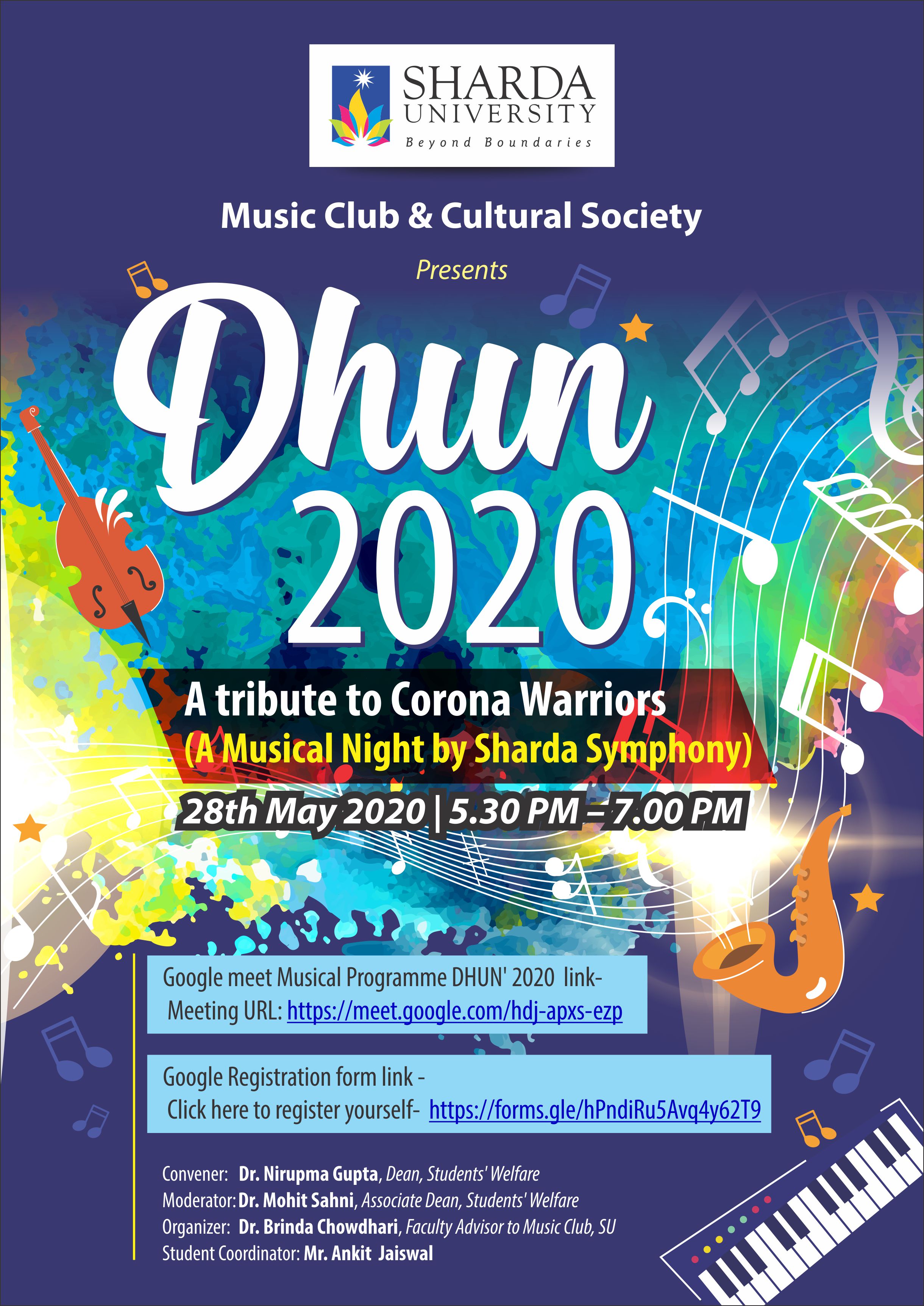 Dhun 2020