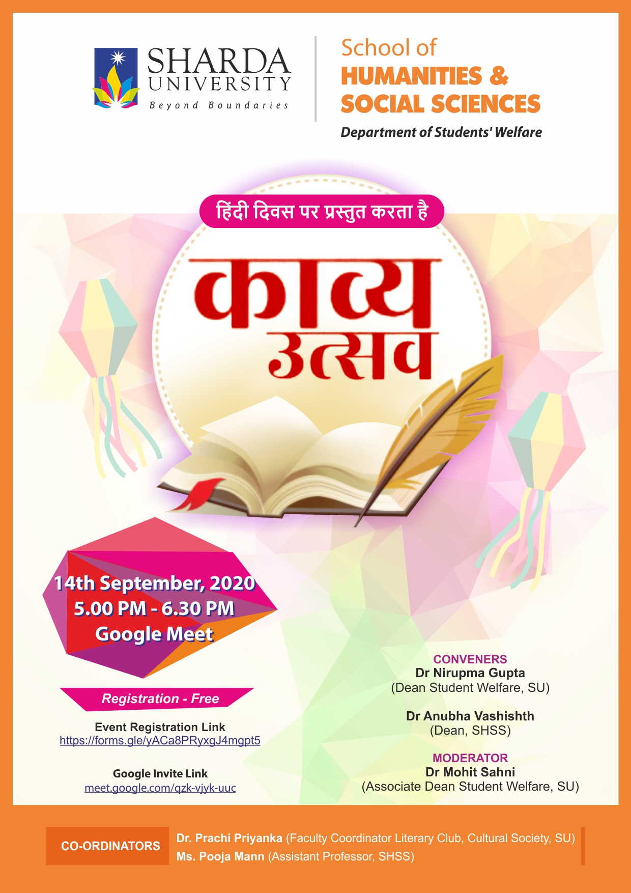 Kavya Utsav on Hindi Diwas