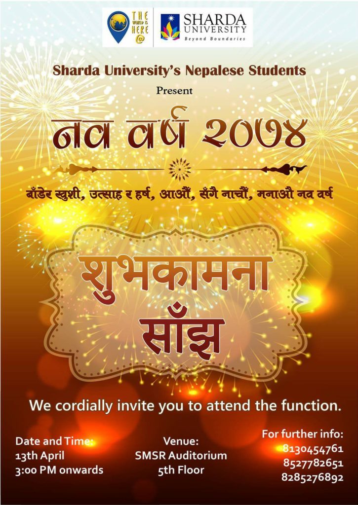 Nepali New Year Eve 2017